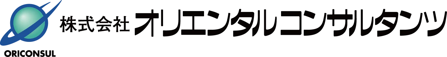 オリエンタルコンサルタンツ